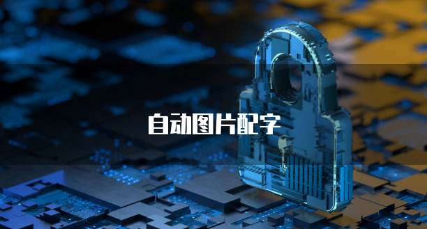 华为云数据库如何保存数据到电脑桌面显示