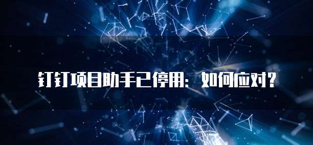 华为云安全组件有什么用处