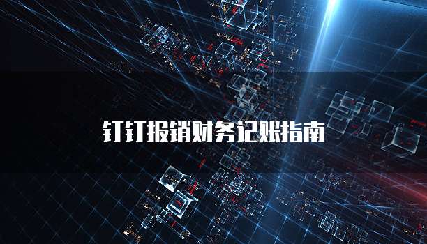 华为云服务器规模多大最好用？