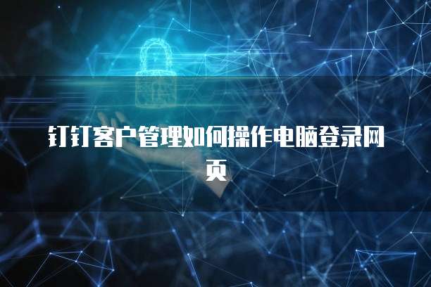 华为云gpu服务器销售渠道有哪些