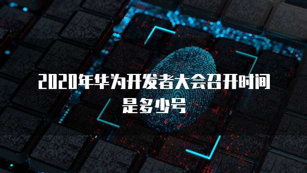 华为云桌面快捷键是哪个键盘图标啊怎么设置