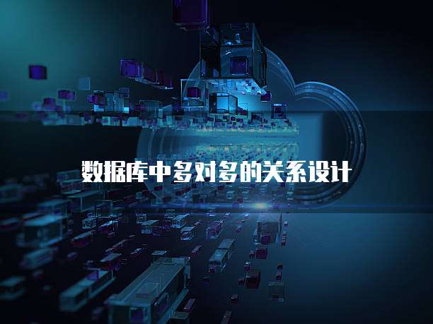 华为云Redis算数据库吗?为什么用不了?怎么办?