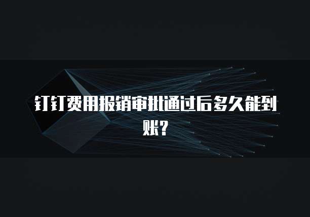 华为云服务器怎么进入桌面设置界面显示时间和日期