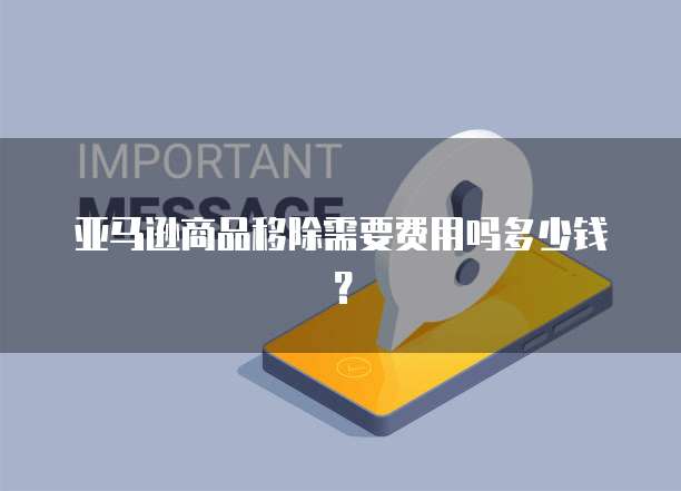 华为云储存怎样退出账号登录功能设置