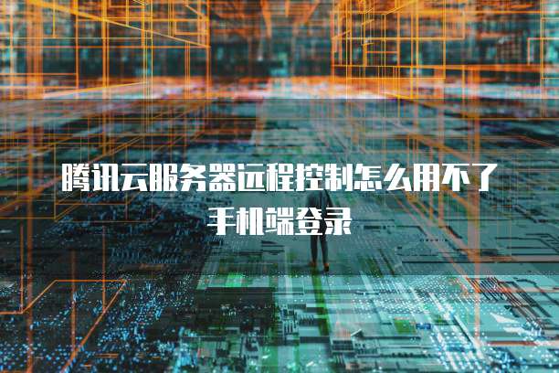 华为云云硬盘服务evs基于多副本技术研究