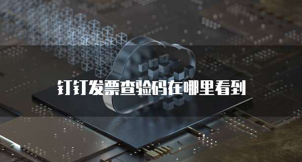 华为云域名优点有哪些