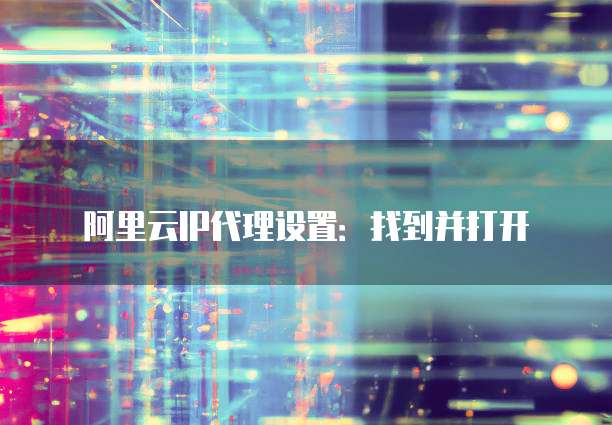 华为云服务器价格优势在哪查看的啊