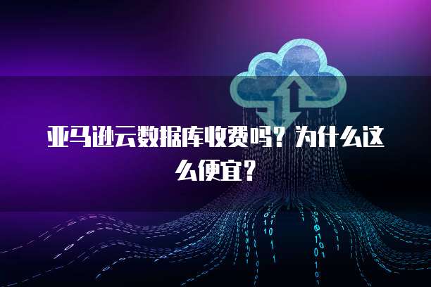 华为云对象存储分享内容怎么看记录明细