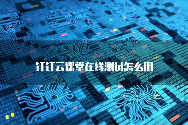 华为云GPU价格表