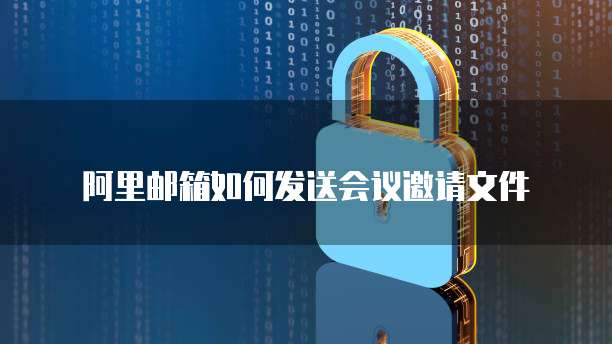 华为云带宽上下行限制一致吗安全吗怎么办