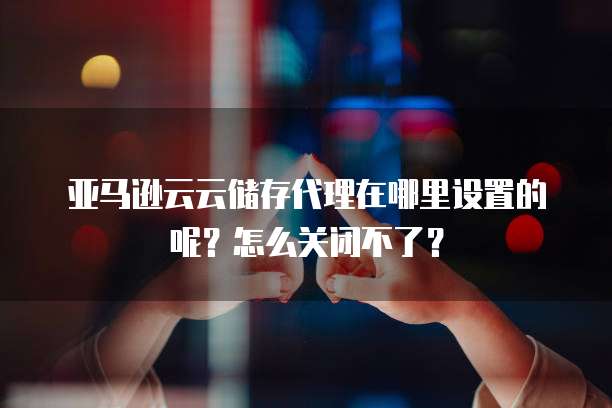 华为云服务器最大流量多少秒正常使用
