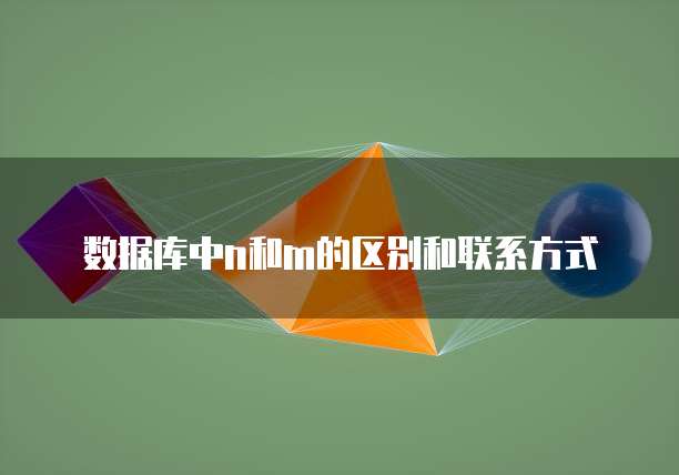 华为云服务器申请域名注册失败原因分析报告