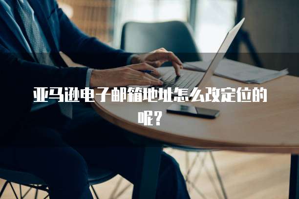 华为云服务器怎么远程访问网页端口信息