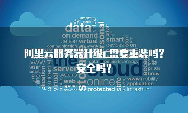 华为云服务器怎么重新启动页面模式设置不了