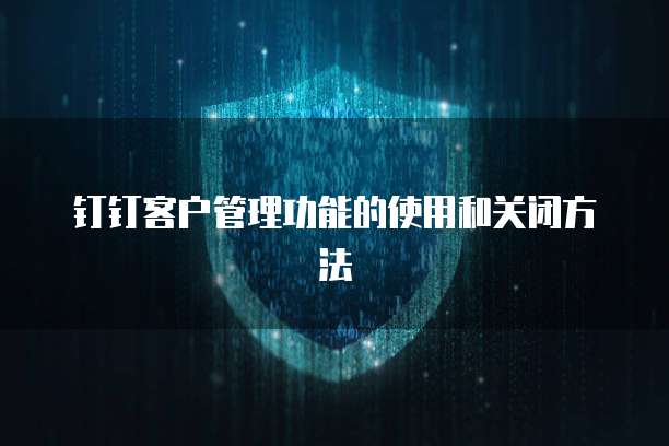 华为云服务器域名怎么配置最好的网络连接
