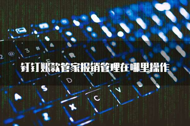 华为云大数据服务有哪些内容和方法和要求呢
