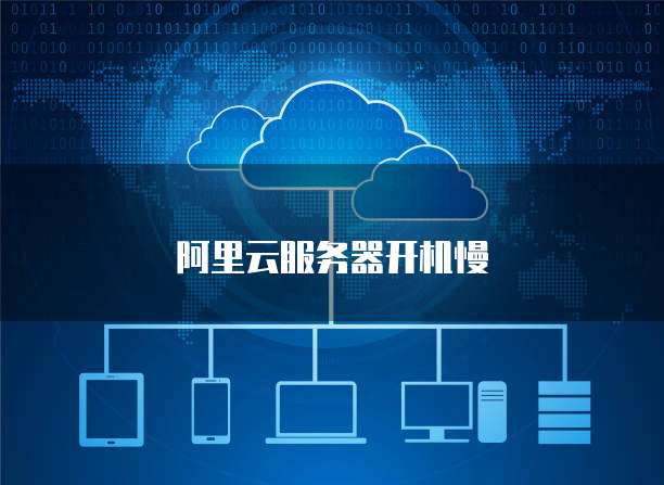 华为云桌面退出全屏模式的快捷键