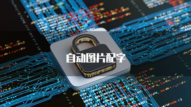 华为云服务器更换系统设备
