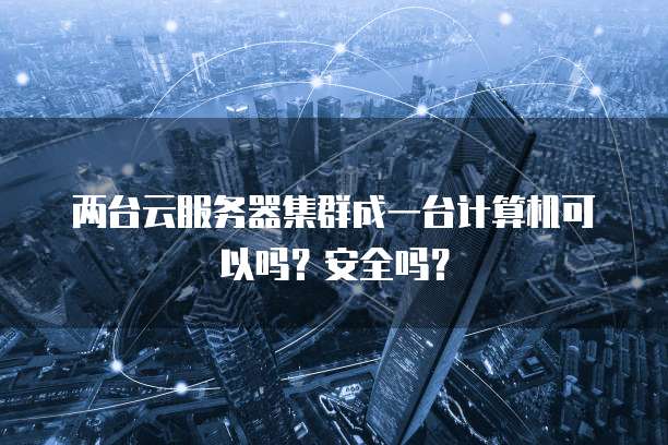 华为云服务器试用规则:在哪看到的?