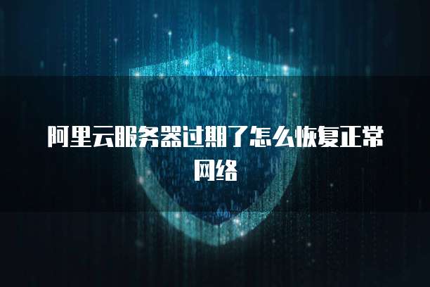 华为云服务器备份到本地文件夹怎么弄出来