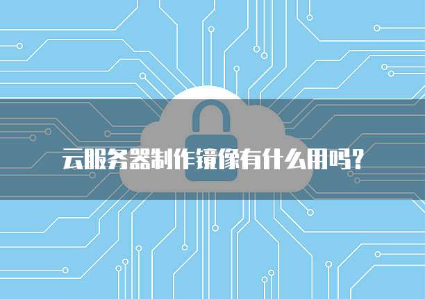 怎么退出华为云桌面管理页面显示功能