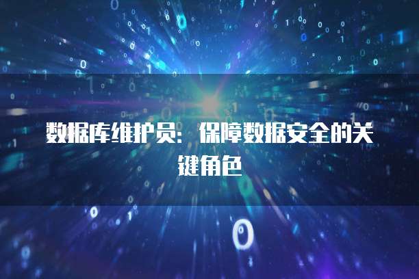 华为云服务器开端口设置在哪里找?