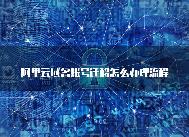 华为云限制IP访问怎么办解决不了问题