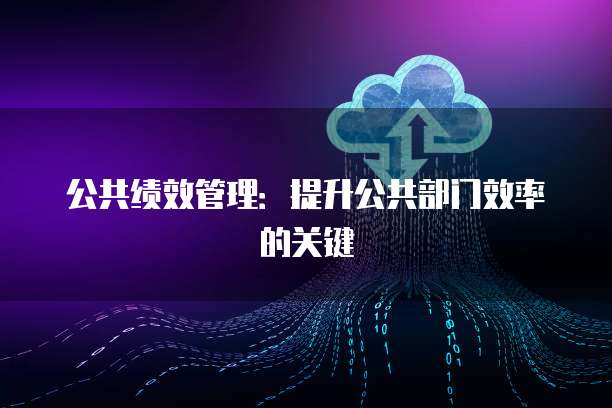 华为云mysql提供的备份方案是什么样的啊怎么删除记录