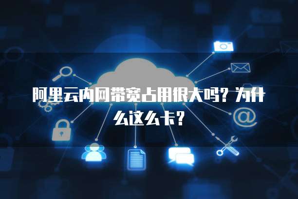 华为云数据库MySQL试用怎么用不了