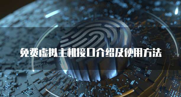 华为云服务器防火墙开通不了了?如何解决?
