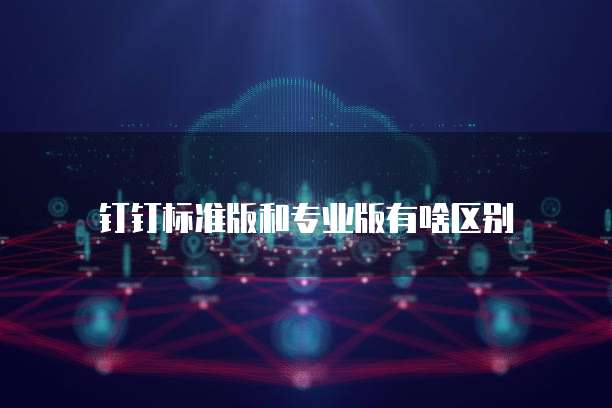华为云购买的域名和IP如何绑定在一起使用网络服务