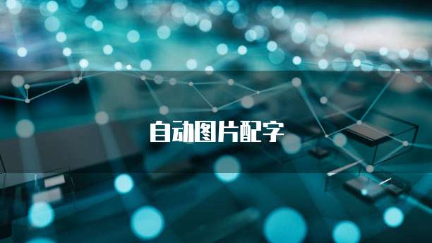 华为云OBS存储路径在哪里