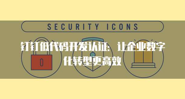 连接华为云服务器失败怎么解决啊电脑