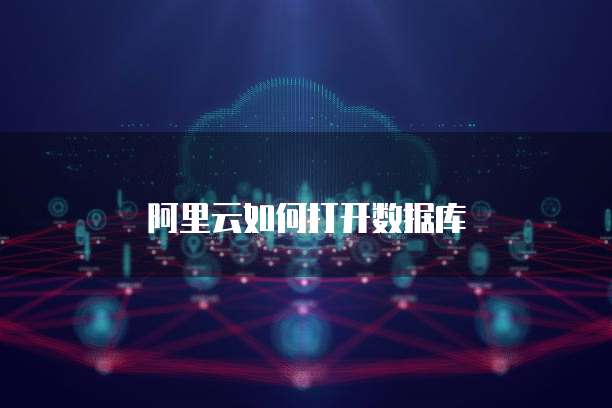 华为云服务器的购买渠道有哪些类型