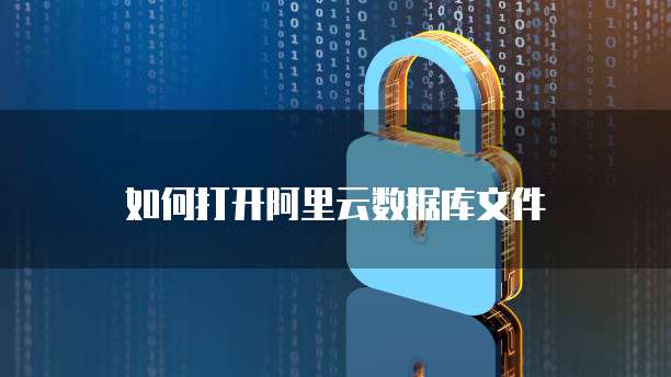 华为云安全组策略:维护权限管理的基石