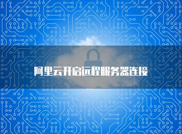 华为云盘价格表怎么看不了