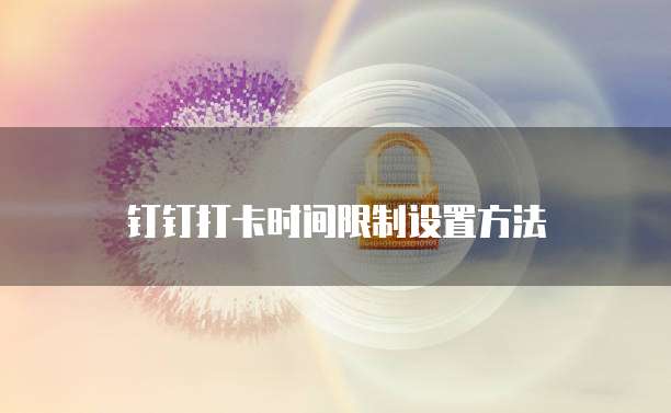 华为云储存恢复出厂设置在哪里找到呢