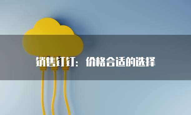 华为云桌面必须安装盒子吗?怎么办?