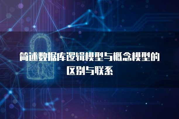 华为云服务器客户端登录问及解决方法