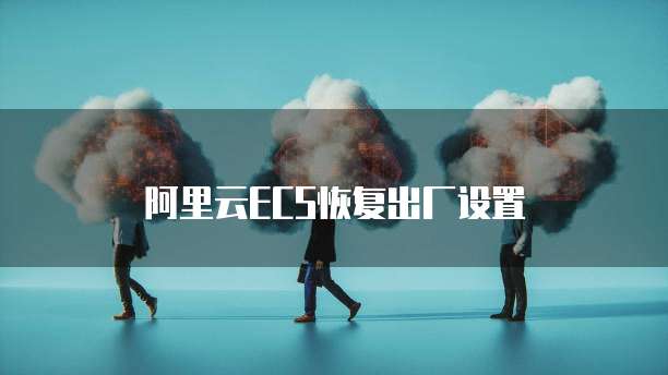 华为云录像安全吗是真的吗