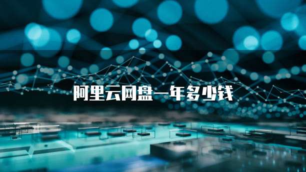 华为云服务器端口打开失败的原因和解决方法