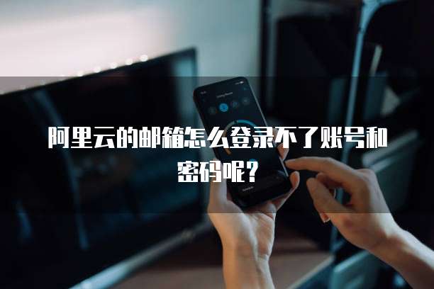华为云服务器缺点是什么问题引起的原因