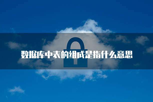 华为云最大服务器地址在哪里查
