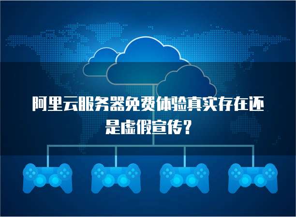 华为云注册域名后如何使用账号登陆?