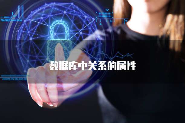 阿里云桌面和华为云桌面的区别是什么意思呀