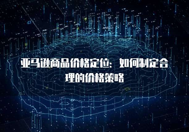 家用华为云服务器