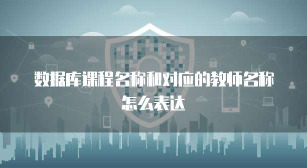 华为云服务器域名怎么配置端口显示网络连接