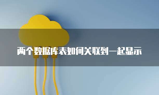 华为云对象存储为什么无法使用？