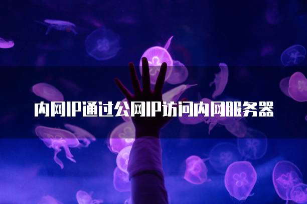 华为云桌面退出快捷键怎么设置不了了呢?