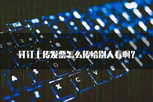 华为云如何入驻成为服务器状态页面